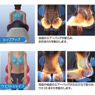 楽天市場 コニー 芦屋美整体 骨盤スリムスタイリーエアー 座椅子 価格比較 商品価格ナビ 楽天市場 コニー 芦屋美整体 骨盤スリムスタイリーエアー 座椅子 価格比較 商品価格ナビ